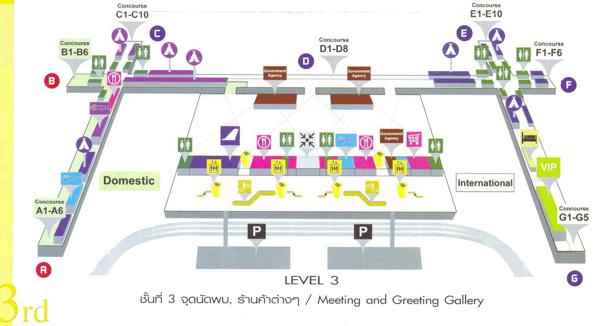 Suvarnabhumi Airport 3rd Floor